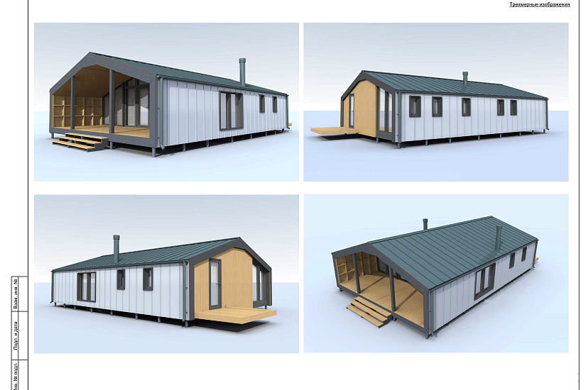 Дом-каркасный-261мм-11840х7674-1эт-АР-КР Дом-каркасный-261мм-11840х7674-1эт-АР-КР