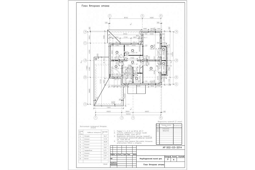 Жилой дом 317