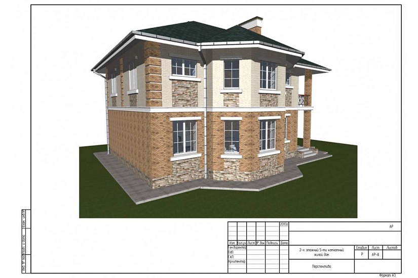 Жилой дом 310