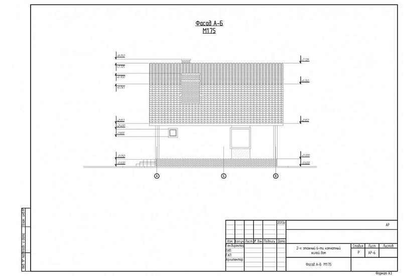 Жилой дом 294