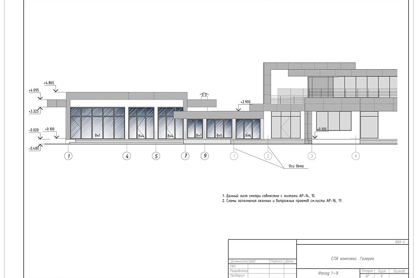Проект 344 ПДФ