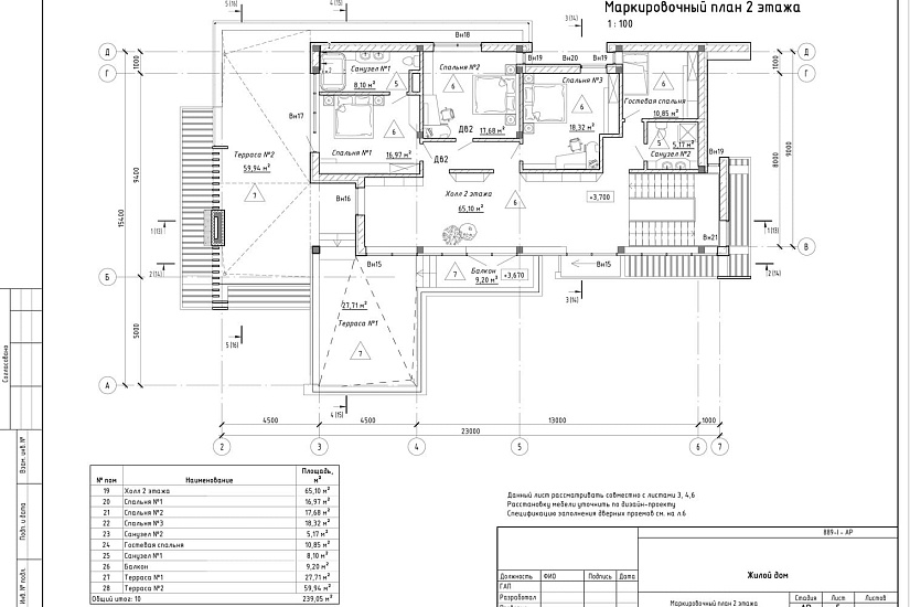 Проект 343 ПДФ