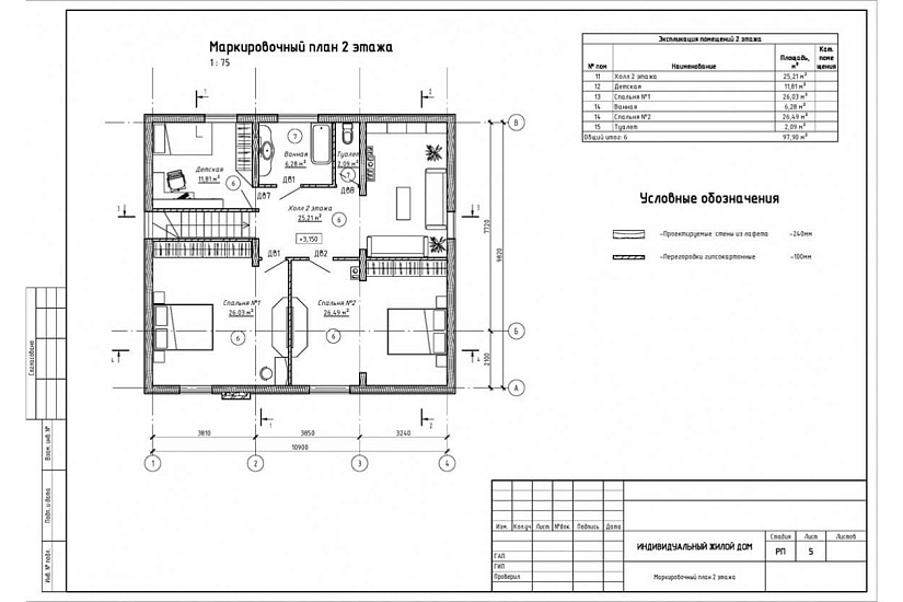 жилой дом 282