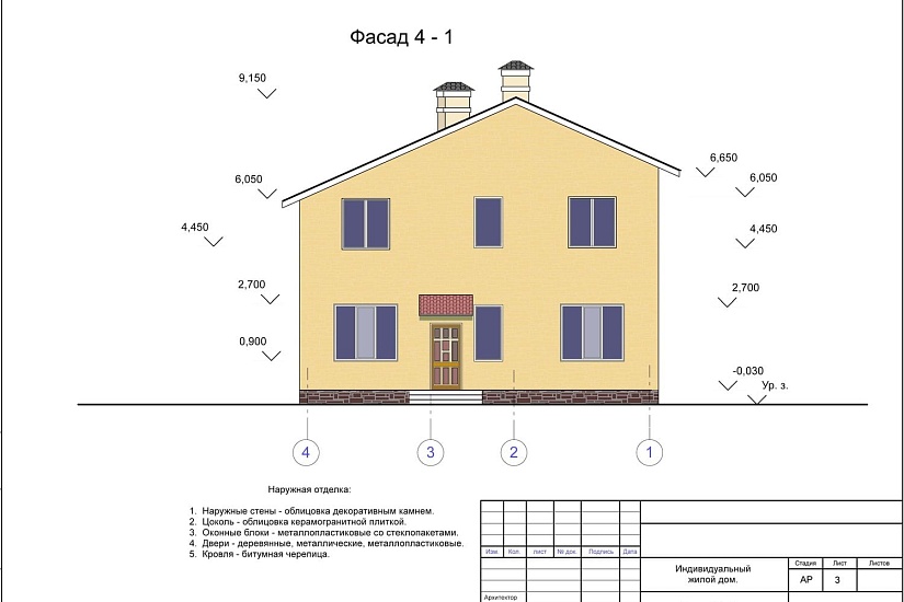 Проект 327 ПДФ