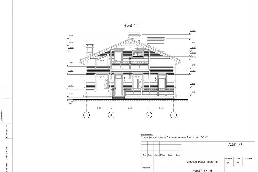 Проект 340 ПДФ