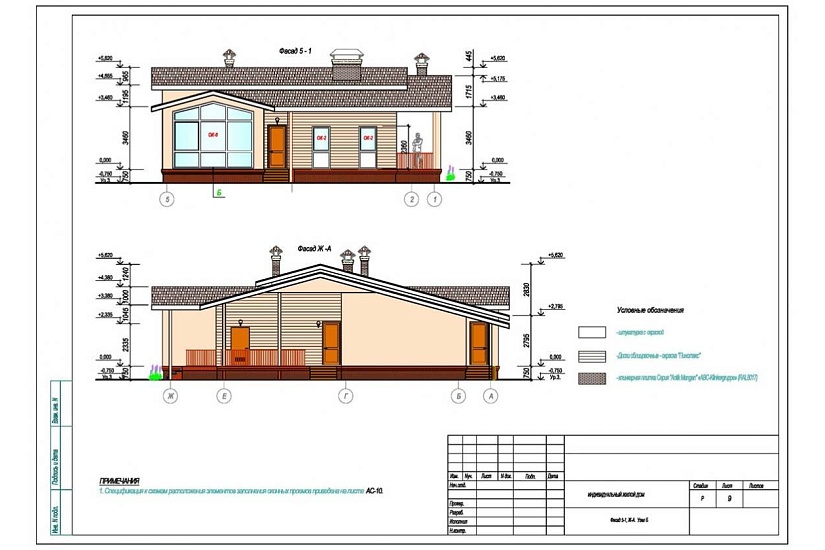 Жилой дом 49