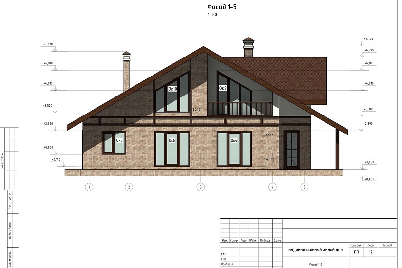 Проект 309 ПДФ