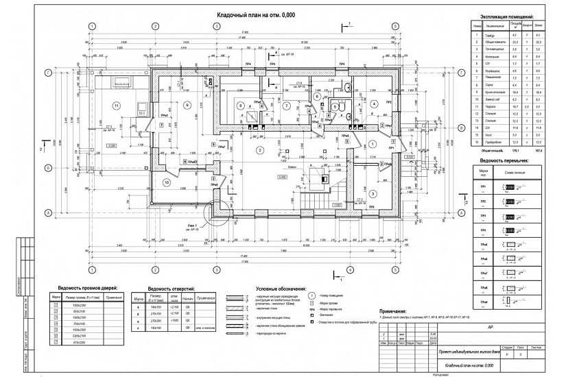 Жилой дом 0168