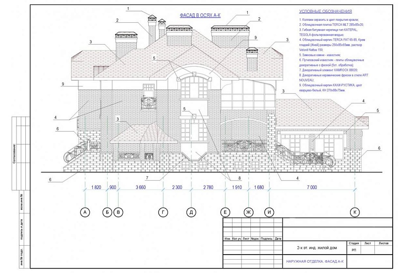Жилой дом 126 Жилой дом 126