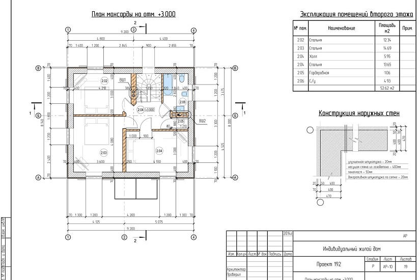 Проект 314 ПДФ