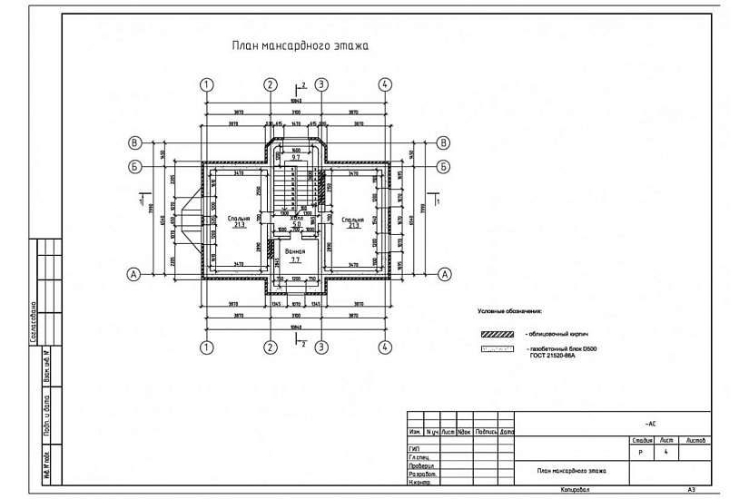 Жилой дом 24