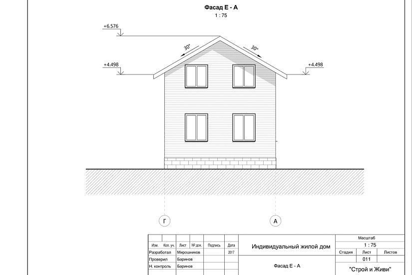 Дом-каркас150мм-8500х6000-1,5эт-АР