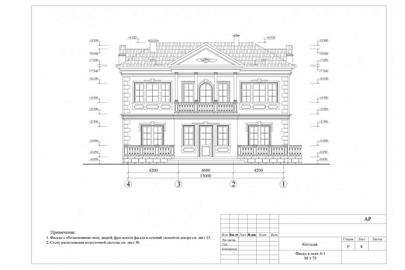 Жилой дом 147