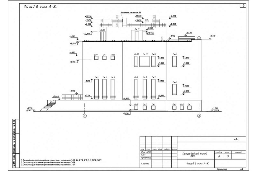 Жилой дом 270