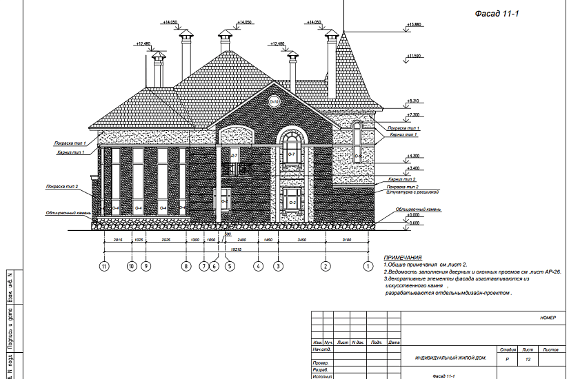 Проект 104 ПДФ