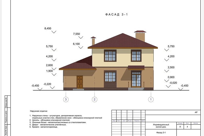 Проект 391 ПДФ