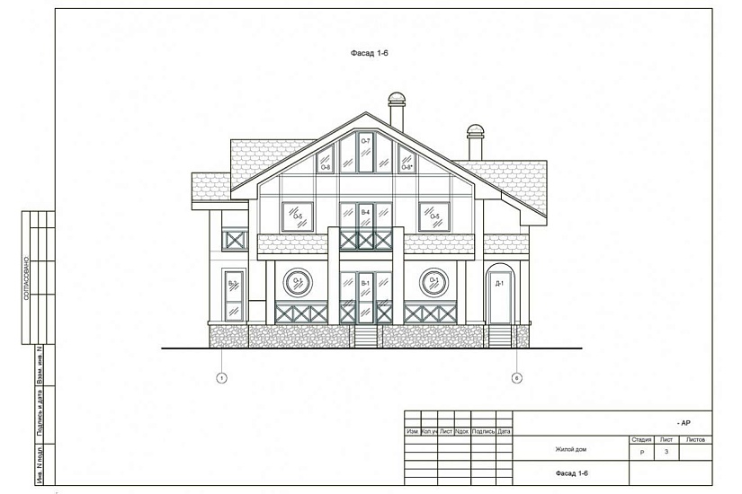 Жилой дом 390 Жилой дом 390