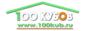 ООО «100кубов»