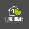 Горизонталь