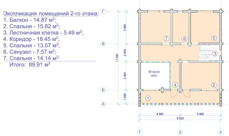 Жилой 2-х эт. дом из бруса