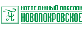 Новопокровское
