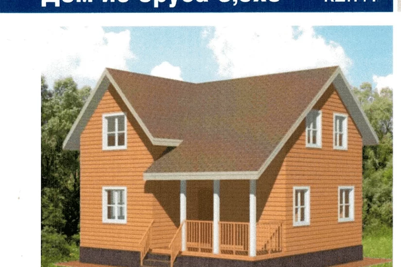 Дом из бруса 8,5 * 8 К2 П17
