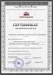 Новосибирск