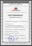 Нижний Новгород